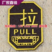 不锈钢蚀刻网受市场追捧的原因是什么