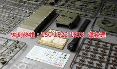<b>茶山腐刻加工技术</b>