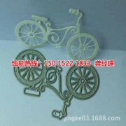 <b>茶山蚀刻铜技术</b>