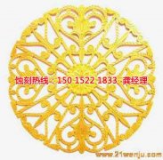 <b>大鹏铜书签蚀刻技术</b>