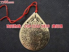 <b>大鹏拉丝不锈钢蚀刻技术</b>