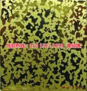 <b>东坑腐刻加工技术</b>