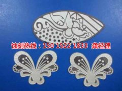 <b>公明镜面不锈钢蚀刻技术</b>