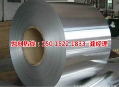 <b>广州镜面不锈钢蚀刻技术</b>