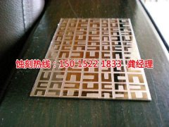 <b>厚街铜板蚀刻技术</b>