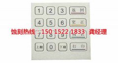 <b>龙华铜板蚀刻技术</b>