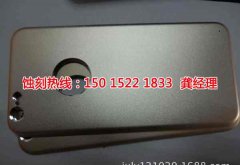 <b>荔湾蚀刻铝技术</b>
