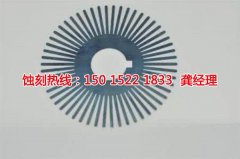 <b>黄埔蚀刻铜技术</b>