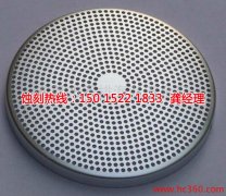 <b>龙岗不锈钢板蚀刻技术</b>