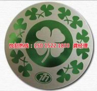 <b>深圳蚀刻铝技术</b>