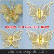 <b>沙田铜板蚀刻技术</b>