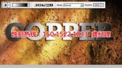 <b>石碣铜书签蚀刻技术</b>