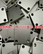 <b>石龙蚀刻铜技术</b>