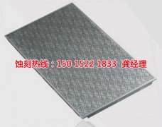 <b>沙井蚀刻铜技术</b>