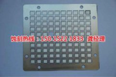 <b>石滩拉丝不锈钢蚀刻技术</b>