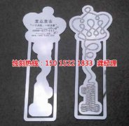 <b>深圳腐刻加工技术</b>