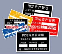 <b>平湖镜面不锈钢蚀刻技术</b>