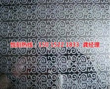 <b>石碣蚀刻铜技术</b>