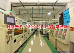 <b>万江铜书签蚀刻技术</b>