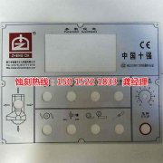 <b>石岩蚀刻铜技术</b>