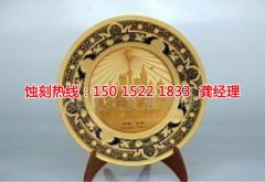 <b>石岩腐刻加工技术</b>