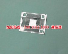 <b>望牛墩铜书签蚀刻技术</b>