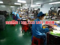 <b>长安镜面不锈钢蚀刻技术</b>