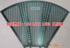 <b>中堂铁网蚀刻技术</b>