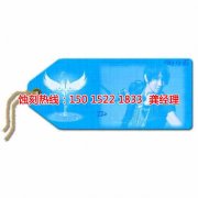<b>洪梅铝牌蚀刻技术</b>