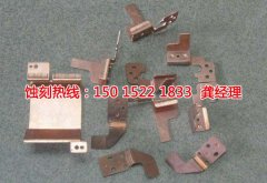 <b>大浪钼蚀刻技术</b>