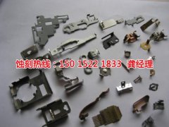 <b>南城铁板蚀刻技术</b>