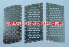 <b>深圳铝牌蚀刻技术</b>