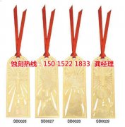 <b>横沥铝网蚀刻技术</b>