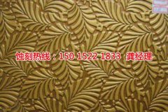 <b>龙岗锰钢蚀刻技术</b>