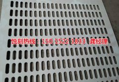 <b>望牛墩铝牌蚀刻技术</b>