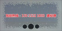 <b>坪山钼蚀刻技术</b>