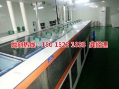 <b>长安铝板蚀刻技术</b>