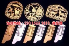 <b>横岗铁网蚀刻技术</b>