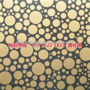 <b>西乡钼蚀刻技术</b>