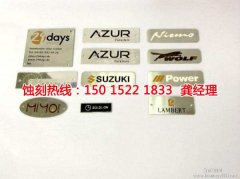 <b>洪梅铁板蚀刻技术</b>