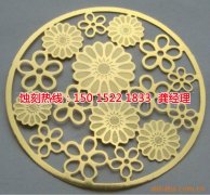 <b>厚街五金蚀刻技术</b>