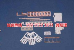 <b>大浪铝合金蚀刻技术</b>