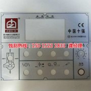 <b>东莞铝合金蚀刻技术</b>