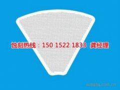 <b>桥头铝板蚀刻技术</b>