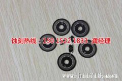 <b>南沙蚀刻网技术</b>