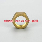 <b>福永铝网蚀刻技术</b>
