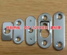 <b>大浪铁网蚀刻技术</b>