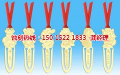 <b>新塘蚀刻网技术</b>
