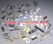 <b>从化蚀刻网技术</b>