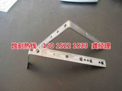 <b>黄江铝合金蚀刻技术</b>